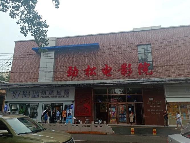 电影院包场多少钱的相关介绍