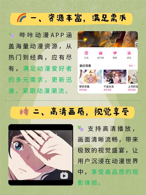 美女免费18的相关介绍