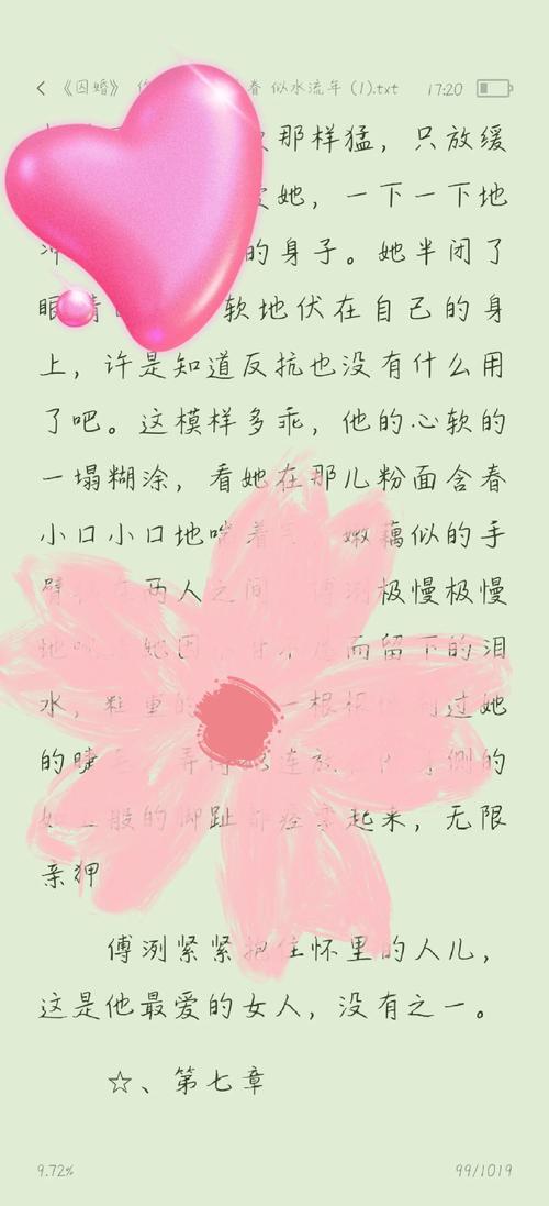 子子影院的相关介绍