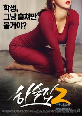 1998年7月18日女命运的相关介绍