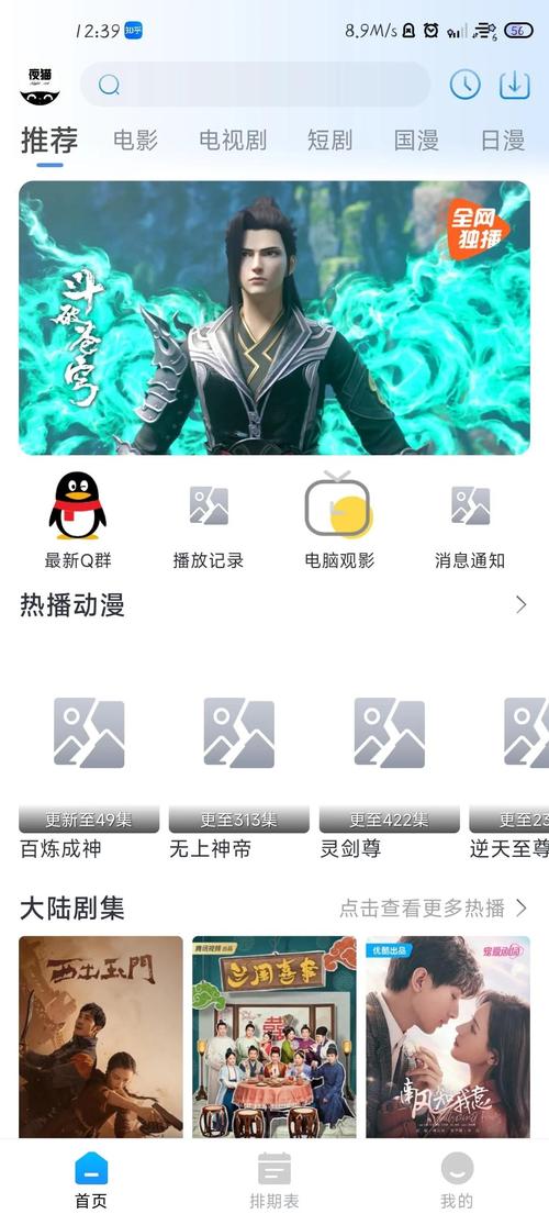 老王影院的相关介绍