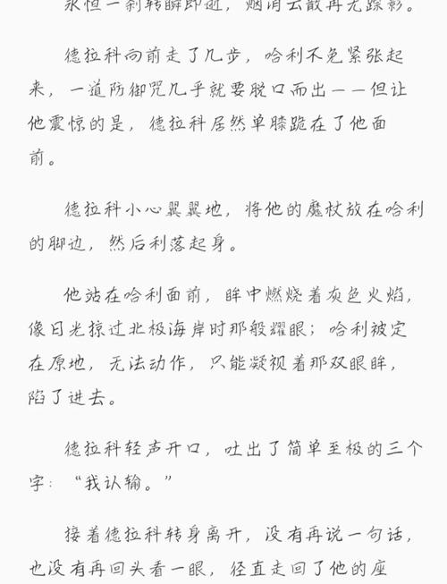 勾引老师啪啪的相关介绍