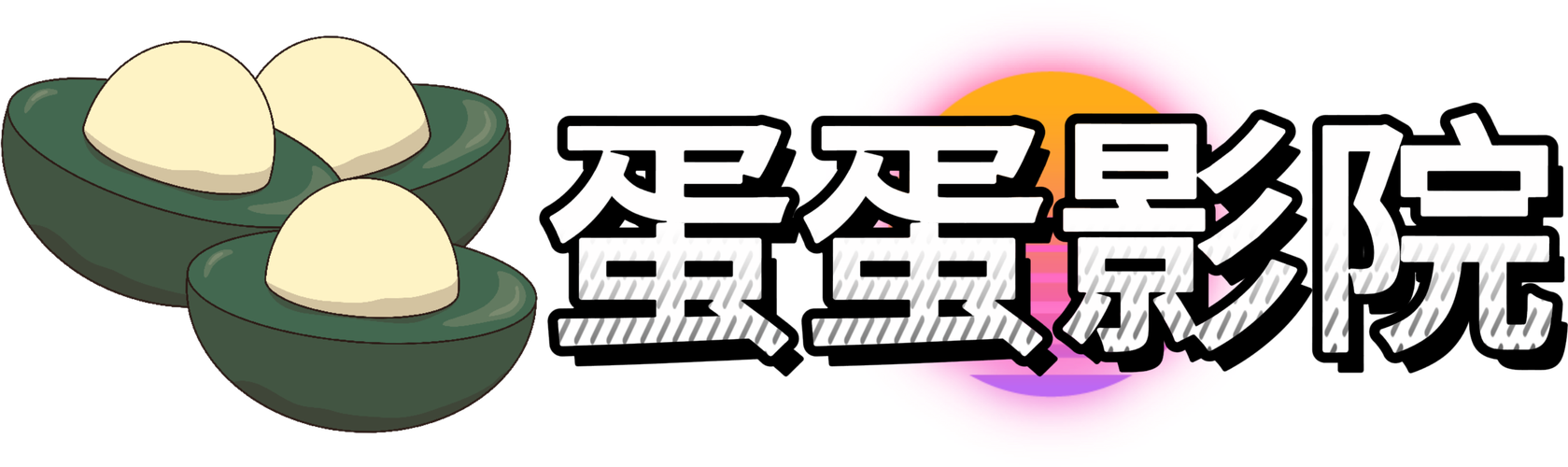 国产激情久久久久成熟影院的相关介绍