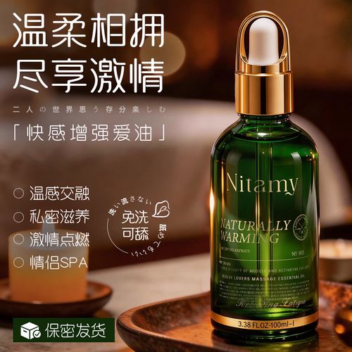 女生的私密免费看的相关介绍