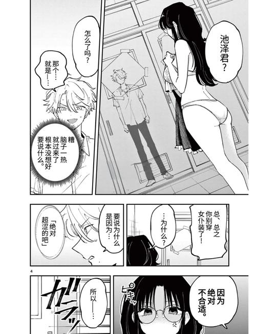 人妻少妇嫩草精品的相关介绍