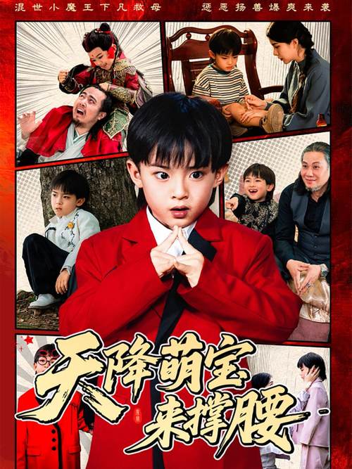 高老庄色伦影院的相关介绍