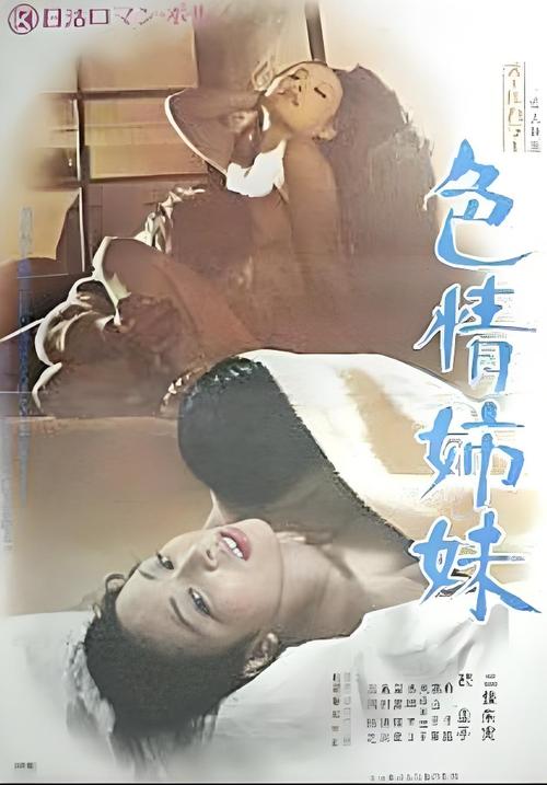 欧美高清精品久久的相关介绍