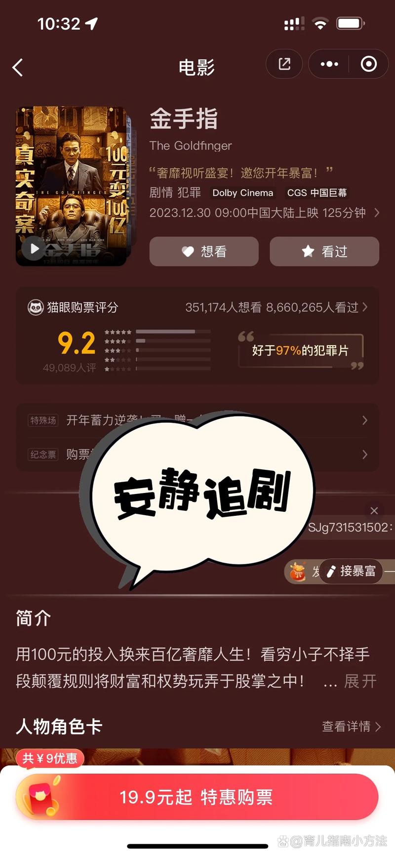 欧美性感女星图片的相关介绍
