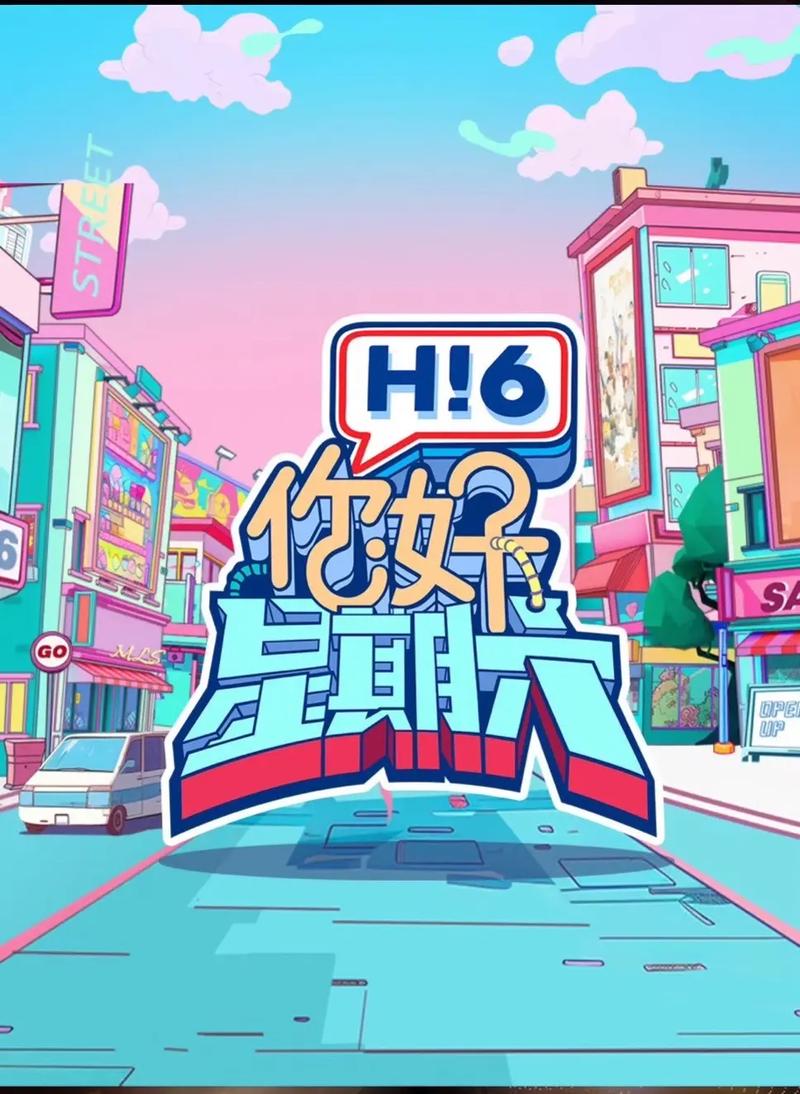 少女大人第18集的相关介绍