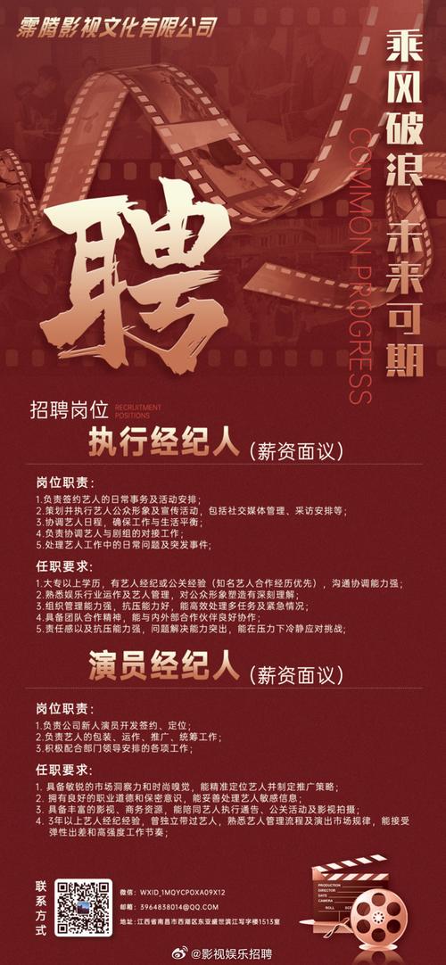 午夜av撸片的相关介绍