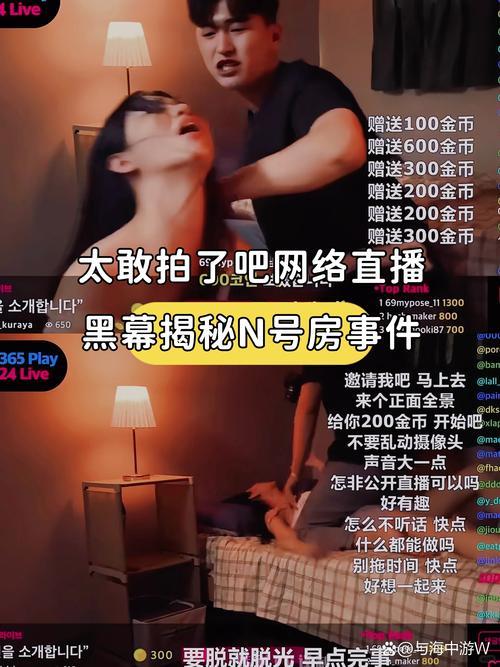 18禁网站免费入口的相关介绍