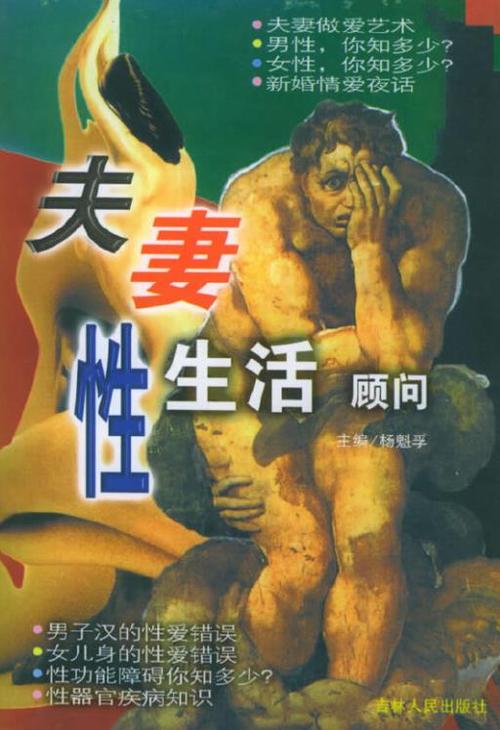 少妇人妻精品一区二区三区3p的相关介绍