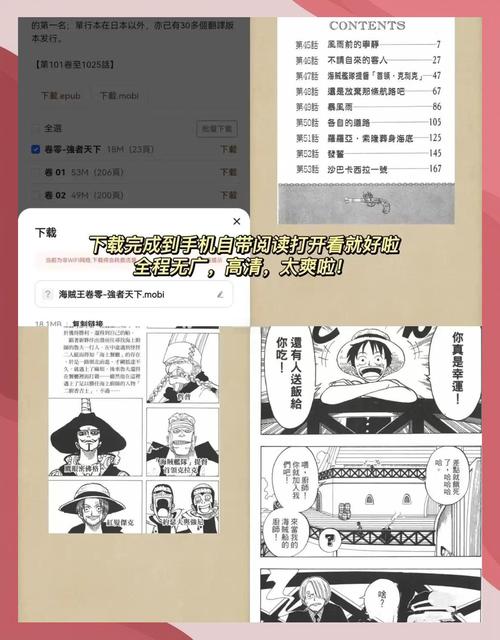 逗鱼电影院的相关介绍