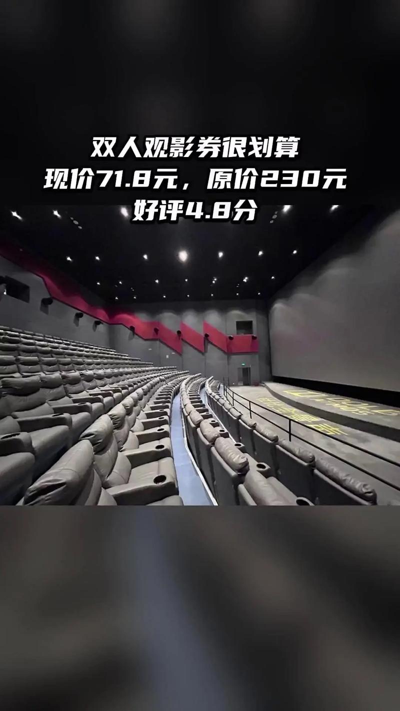 爱客影院的相关介绍