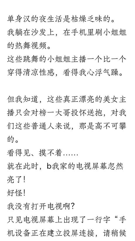 电影按摩激情的相关介绍
