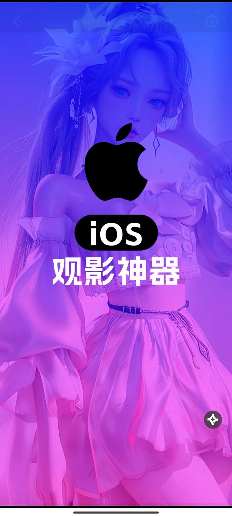 天龙影院的相关介绍