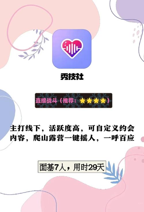 少妇人妻内射群的相关介绍