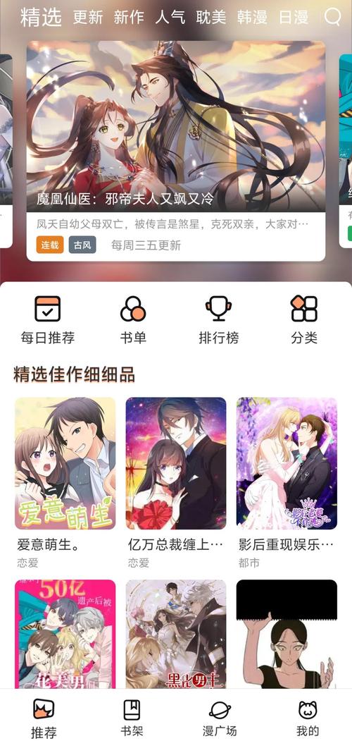 中国18禁在线的相关介绍