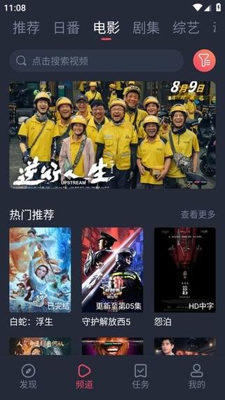 操比动漫的相关介绍