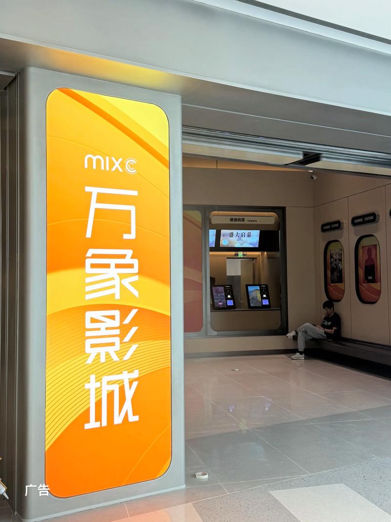大鸡鸡影院的相关介绍