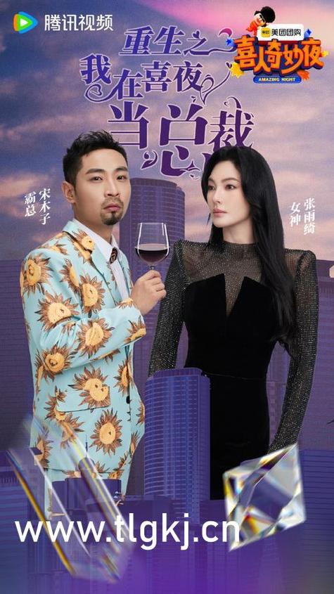 少妇激情二区的相关介绍