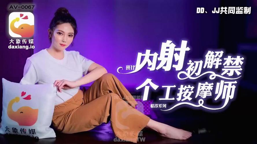 亚洲少妇熟女一区二区三区的相关介绍