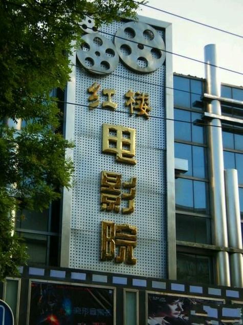 jk黑丝黄片的相关介绍