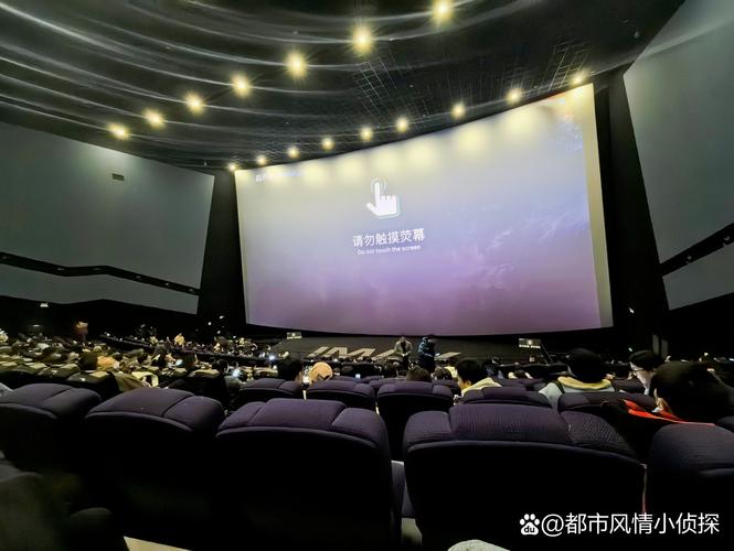 伊人大香蕉影院的相关介绍