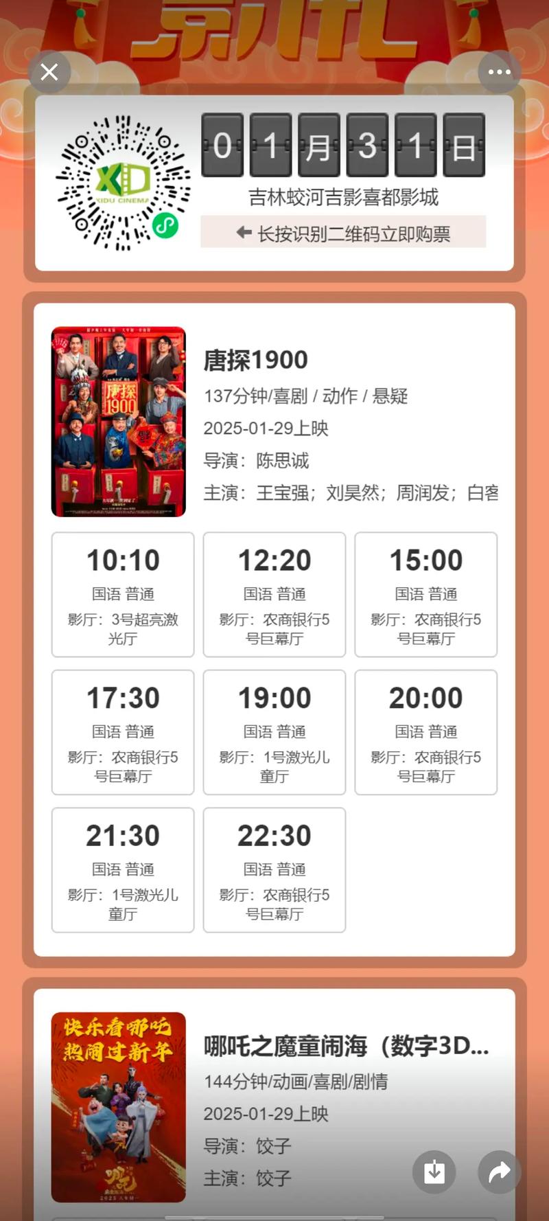 我和老师啪啪的相关介绍