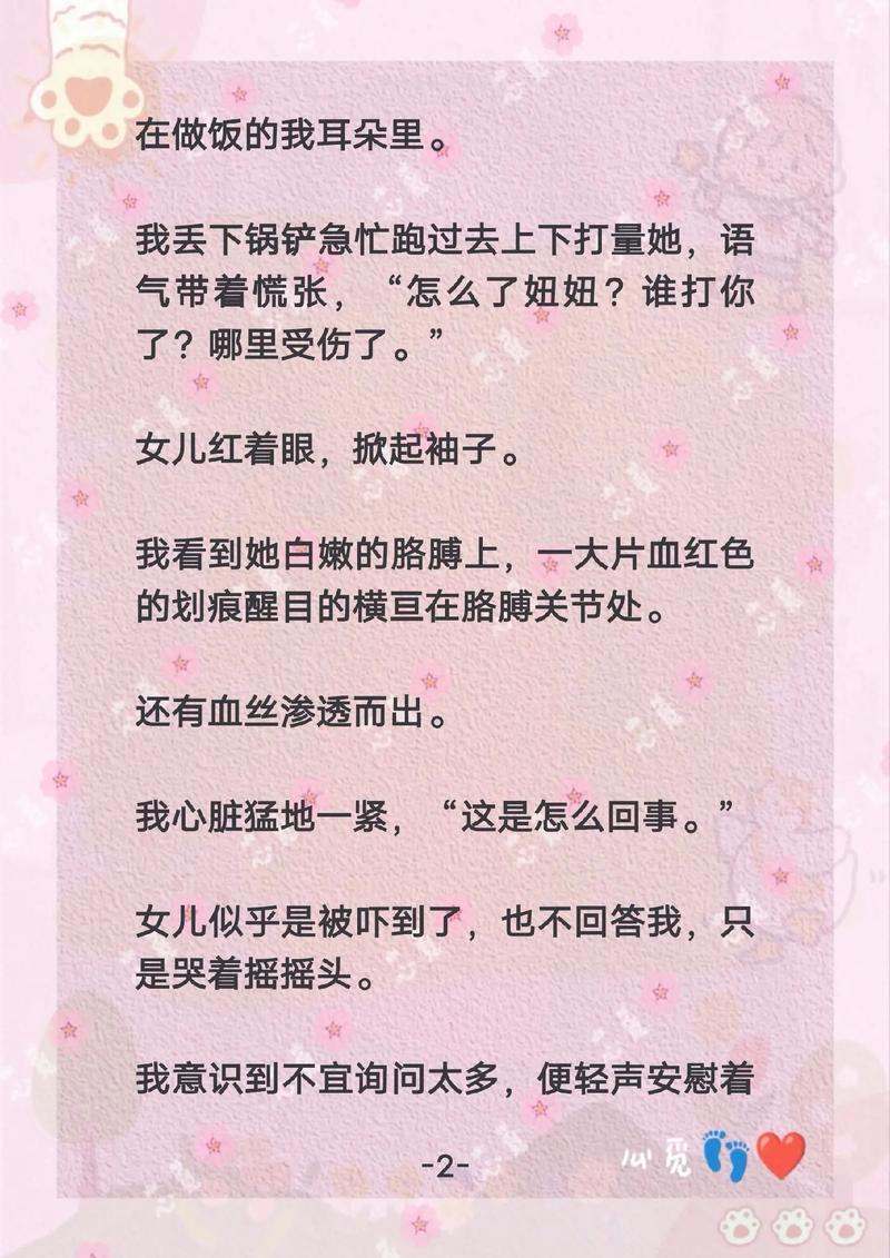 酒店爆操内射的相关介绍