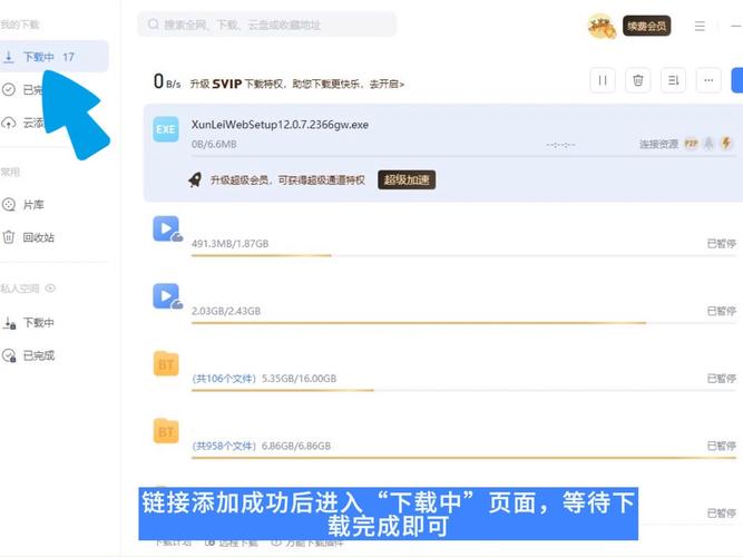 奇葩影院的相关介绍