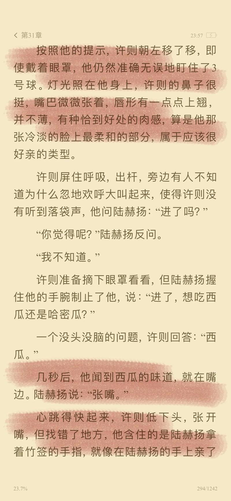 男女啪啪视频大全免费影院的相关介绍