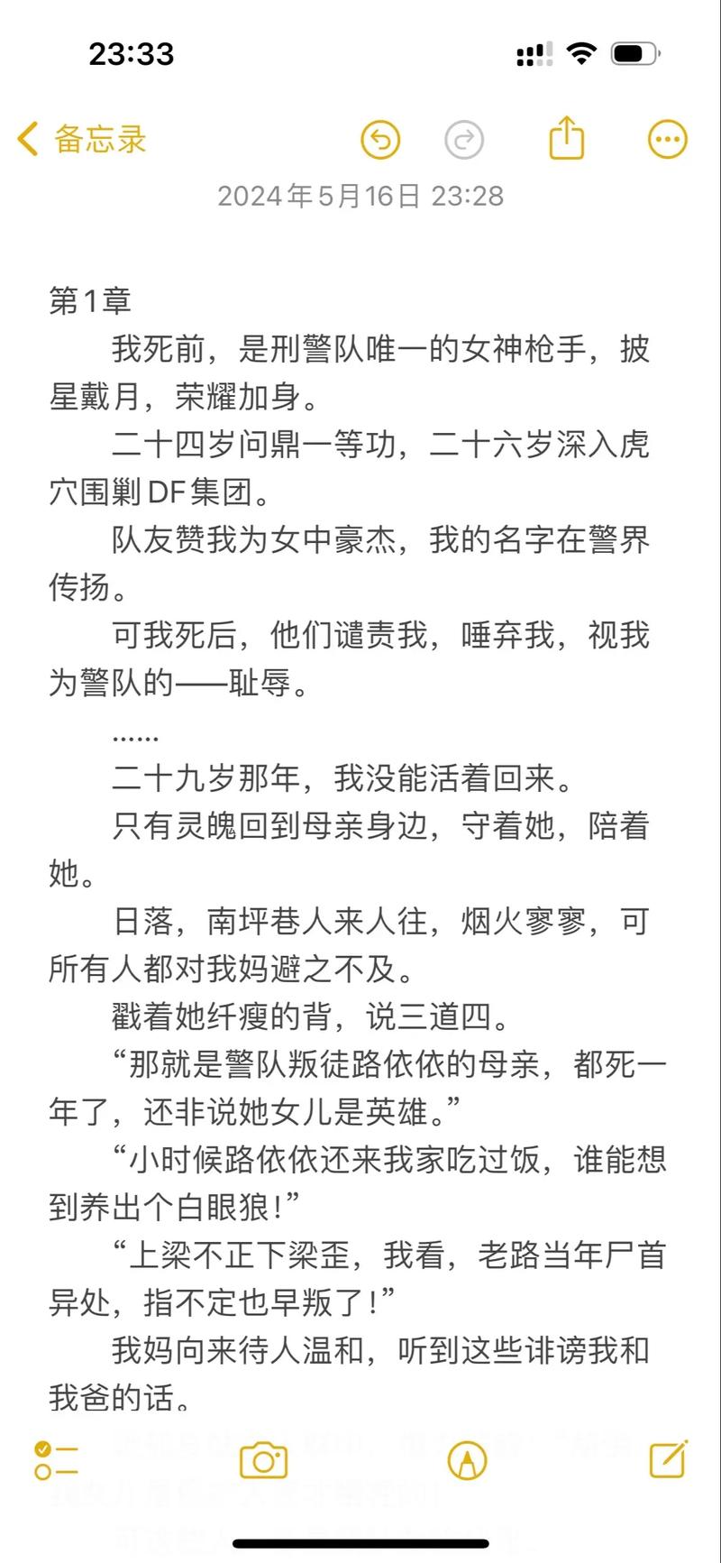 国产精品seyu的相关介绍