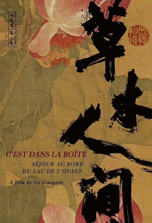 久久欧美av一区二区三区的相关介绍