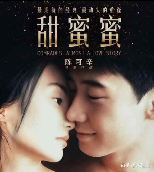 我和老师上床的相关介绍